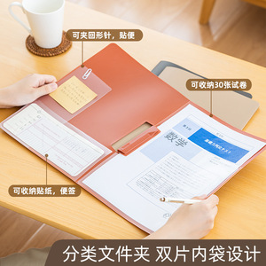 <b>A4</b> <b>Folder</b> Student Exam Paper Storage Bag Plastic Single Strong Clamp Organizer For <b>Documents</b> Contracts Invoices - Product Image 4