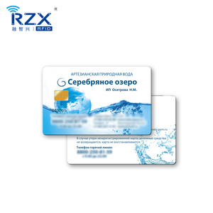 Tùy chỉnh khách sạn thẻ chìa khóa cửa khóa thông minh Keyless RFID thẻ khóa cửa 1356MHz <span class=keywords><strong>Proximity</strong></span> thẻ thông minh - Product Image 2