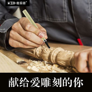Kzd Wood Carving Knife Set High Carbon Steel Wooden Handle <b>Craft</b> DIY <b>Tools</b> For Wood Mud Fruit Carving - Product Image 3