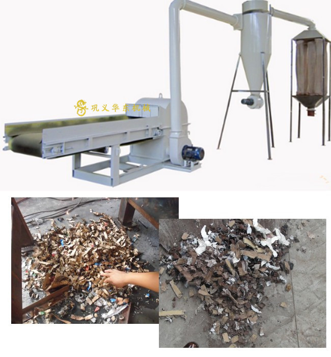 Компрессионная машина для измельчения бумаги/машина для измельчения газет