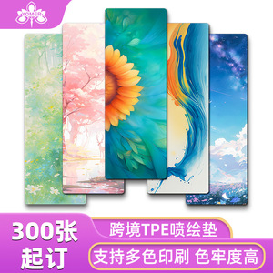 Tapete de Yoga The Beauty Of Yu, 185x80x0.7cm, Impresión Personalizada, Antideslizante, para Ejercicio al Aire Libre - Product Image 2