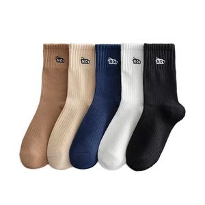 Calcetines Deportivos de Algodón para Hombre de Media Caña para Otoño e Invierno, Transpirables, Absorbentes de Sudor y Todo en Uno con Logo Personalizado - Product Image 3