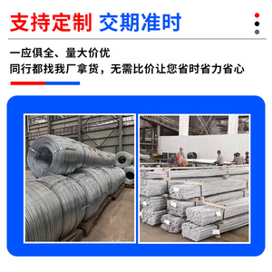 Ming Ao Photovoltaic Tie Rod Fully Threaded Metric Right Hand Galvanized Q235 Steel 4.8 Level GBT 953-1988 Standard - Product Image 4