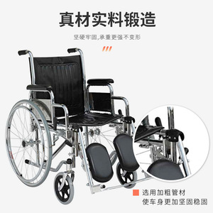 KJT611 Manual Wheelchair Aluminum Alloy Foldable <b>Lightweight</b> For Elderly With Commode Function - Product Image 4