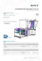 Machine à coudre automatique et intelligente à double couche pour tissus textiles domestiques, avec un excellent service et le meilleur prix