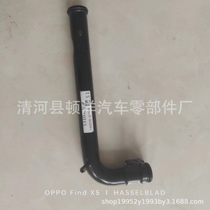 Manguera de refrigerante Mitsubishi 1310A508, tubo de hierro para el sistema de refrigeración del motor, pieza de repuesto - Product Image 4