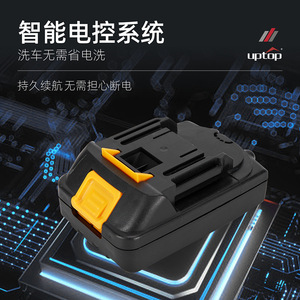 Portable Rechargeable High Pressure Car Wash Water Gun 20V Lithium Battery Cordless Cleaning Tool For Cars And Garden Use - Product Image 4