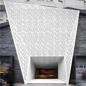 Design moderno edificio facciata in metallo 3D sistema di rivestimento in alluminio intagliato 3D pannelli di rivestimento murale per museo - Product Image 5