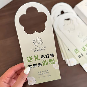 ที่แขวนประตูกระดาษแข็ง PVC ใบปลิวพร้อมการพิมพ์ออฟเซ็ตสองด้านสำหรับธุรกิจอสังหาริมทรัพย์ของขวัญส่งเสริมการขาย - Product Image 6