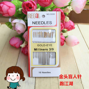 Agujas de coser a mano multiusos 3/9 con punta dorada, paquete de 16 unidades, agujas de coser a mano de acero al carbono fino, Tienda Departamental 1 Yuan - Product Image 5