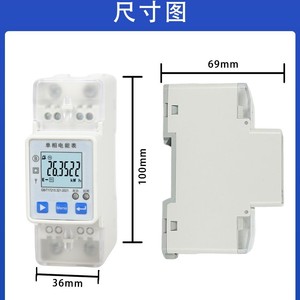 Single Phase Energy Meter 10A LCD Display Class 2.0 Accuracy Easy Installation For Electricity Measurement - Product Image 4