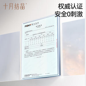 Protector de oídos impermeable para bebés Crystal Baby de octubre, parche para baño y champú, protección para recién nacidos - Product Image 4