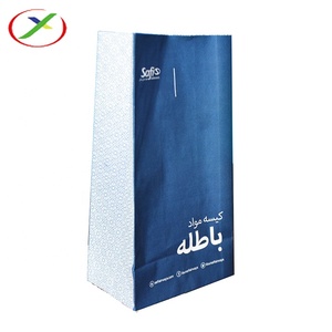 Impreso personalizado línea aérea para el mareo de papel de bolsa de vomitar fruta seca, bolsa de embalaje de bolsas de vómito - Product Image 4