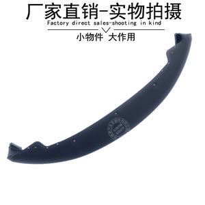 กระโปรง51119802643กันชนหน้าขนาดเล็ก ABS อะไหล่สำหรับ BMW MINI R60 - Product Image 4