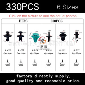 Smooth Sailing 330Pcs Universal <b>Car</b> <b>Clips</b> Set HE23 Door Panel Bumper Fasteners Auto Repair Kit - Product Image 5