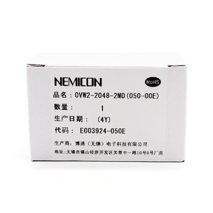 Codificador Nemicon OVW2-2048-2MD 2048P/R Incremental con Cables para Motor de Ascensor - Product Image 3