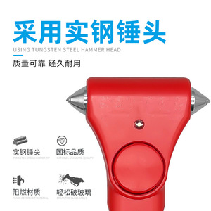 Marteau de sécurité automobile d'urgence avec base à ressort, brise-vitre et coupe-ceinture - Product Image 3