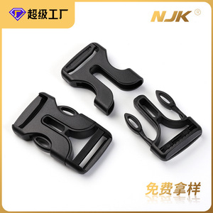 Hebilla de liberación lateral de plástico negro de 25 mm, ajustable para bolsos y mochilas, duradera, ultraligera y resistente al desgaste - Product Image 5