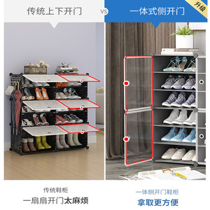 Shoe Rack Multi Layer Dustproof Storage Cabinet Modern Minimalist Style For Dormitory Bedroom Living Room Furniture <b>Plastic</b> - Product Image 4