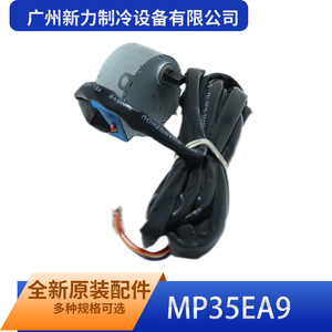มอเตอร์สเต็ปเปอร์ Mp35ea9 12 โวลต์ ดีซี แรงบิด 0.2 นิวตันเมตร เนมา 17 ไฮบริด 2 เฟส พร้อมสายเคเบิลสำหรับระบบอัตโนมัติ - Product Image 1