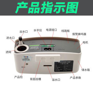 Pompe de drainage des condensats Wipcool P18 P36, pompe à eau automatique pour climatiseur, montage mural, installation facile - Product Image 3