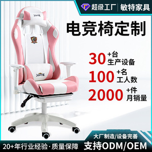 Gaming Chair Pu Leather Swivel Reclining Height Adjustable <b>Office</b> <b>Computer</b> Chair For Living Room Bedroom Study - Product Image 5
