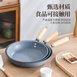 Sartén Antiadherente Cross Glaze de Piedra Maifan, Redonda, Compatible con Inducción y Estufa de Gas, para Uso Doméstico, para Cocinar Filetes - Product Image 1