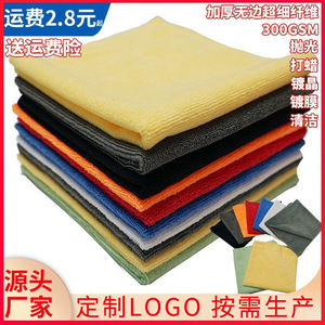 Toalla de microfibra de uso diario de 300GSM, 40x40 cm, para limpieza de autos, encerado y revestimiento cerámico. - Product Image 5