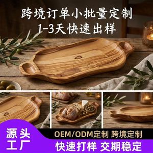 Plateau de service en bois d'olivier, planche à découper rectangulaire longue en bois massif sur mesure pour cuisine, fruits et pain - Product Image 5