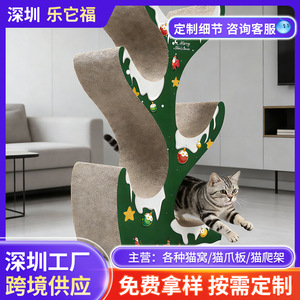 Christmas climbing <b>cat</b> <b>tree</b>, custom-made luxury all-in-one <b>large</b> <b>cat</b> <b>tree</b>, luxury <b>cat</b> bed, <b>cat</b> <b>tree</b>, <b>cat</b> house, printed - Product Image 4