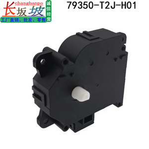 Actuador de Aire Acondicionado para Honda Accord 79350-T2J-H01, Unidad de Control del Motor Eléctrico del Amortiguador - Product Image 5