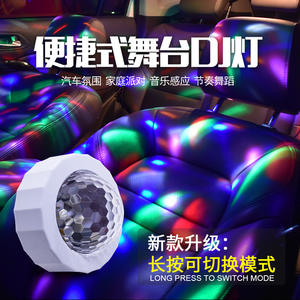 Noël ciel étoilé Projection lumière LED voiture musique rythme atmosphère peu pour boule magique clignotant étape barre Type - Product Image 3