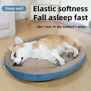 Hot Sale Large Orthopedic Memory Foam <strong>Pet</strong> Bed Waterproof Velvet Plush Cute Style Washable Sleeping Mat Cats <strong>Dogs</strong> Small Design - Product Image 2
