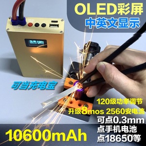 Kejunxia – soudeuse par points portable, 12000mAh, écran OLED, mini machine à souder pour acier inoxydable, charge de batterie - Product Image 2