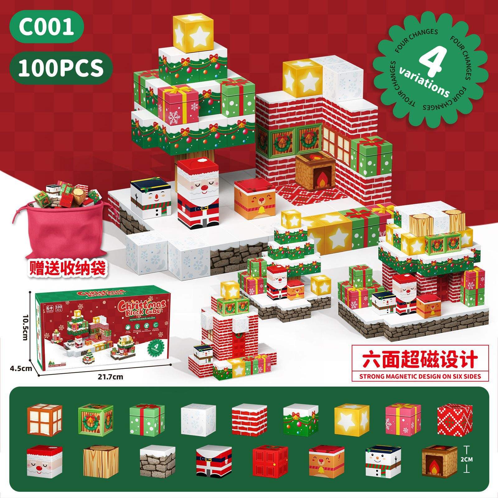 Christmas cabin 100pcs-delivery and storage bag