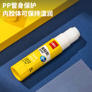 Deli Solid Glue Stick No.7091 8g High Viscosity For Paper Craft Kids School Use PVP Material - Product Image 3