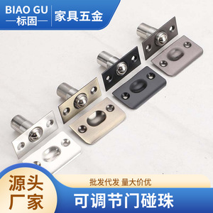 Loquet de porte en laiton à ressort, réglable, pour porte en bois, positionnement dissimulé, avec perle supérieure en acier inoxydable - Product Image 5