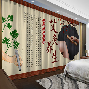 Tende commerciali personalizzate centro salute divisorio tenda pediluvio di massaggio terapia ombreggiatura tenda <span class=keywords><strong>sala</strong></span> moxibustione - Product Image 4