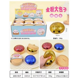 <b>Squishy</b> Dumpling Toy Slow Rising Silicone Stress Relief Toy Mystery Blind Box Food Dumplings - Product Image 6