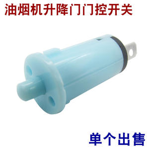 Interruptores de Control de Puerta de Apertura Normal y Cierre Normal de 5 mm para Refrigeradores, Gabinetes de Desinfección, Armarios, Campanas Extractoras - Product Image 2