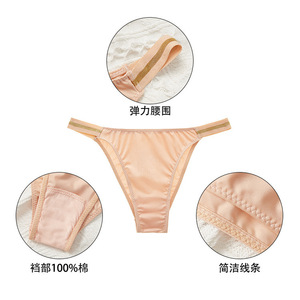 Biancheria intima da <span class=keywords><strong>donna</strong></span> sexy e seducente in stile bikini per i mercati europei e americani - slip in seta ghiaccio modellanti. - Product Image 4