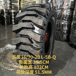 ยางล้อรถบรรทุกแบบ Deep Pattern Compact OTR Bias ใหม่ ขนาด 20.5/70-16 16/70-20 แบบมีท่อยางใน L5B พร้อมท่อยางในขนาด 20.5/70-16 16/70-20 - Product Image 3