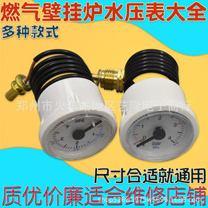 Manómetro de 4,3 cm de diámetro, tubo capilar de 60 cm, montaje en pared, latón anticorrosión para sistema de calefacción de caldera - Product Image 5