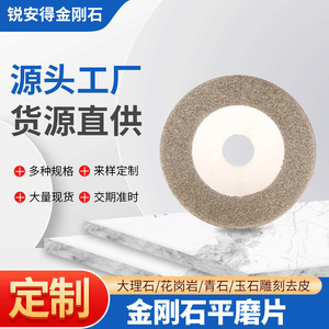 Disque de polissage diamanté, grain 100, avec support adhésif, pour verre, céramique, pierre de jade - Product Image 5
