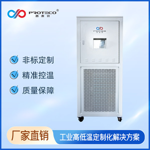 Incubadora de Temperatura Constante Proteco Serie PTK 220-240V AC para Uso en Laboratorio - Product Image 3