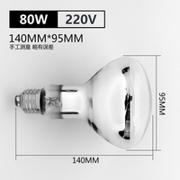 Haute qualité 80W 100W Durable Reptile chaleur ampoule lampe se prélasser projecteur solaire pour Terrarium Vivarium