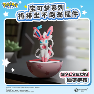 <span class=keywords><strong>Figurine</strong></span> de collection en PVC miniature, créature de dessin animé mignonne, jouet à bascule pour assise, ornement de bureau, vente en gros pour cadeaux de détail - Product Image 6