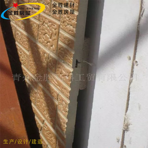 Panneau de bardage en fibrociment Jin Sheng, surface bois, revêtement mural extérieur, design rustique - Product Image 3