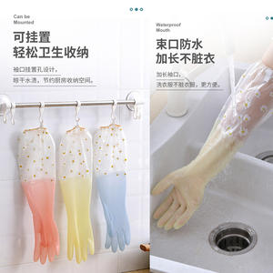 Gants de ménage en PVC imperméables de 50 cm avec logo personnalisé, couleur gelée, cordon de serrage, pour la vaisselle et la lessive - Product Image 1