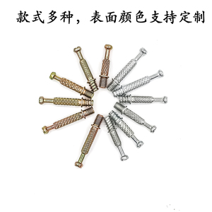 Conjunto completo de ruedas excéntricas y conectores de montaje rápido para cajones de muebles, con varilla de piña, panel dos en uno y conector tres en uno - Product Image 4